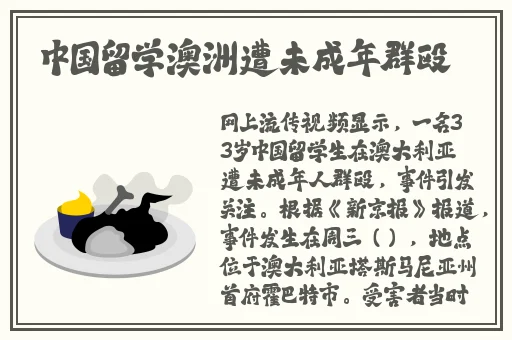 国内一本到不卡在线观看久久露脸国产精品