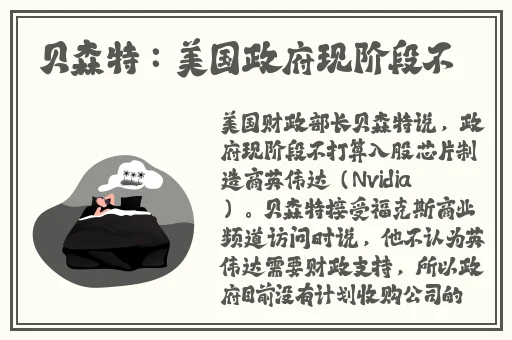 一面亲上边一面摸下边的感受