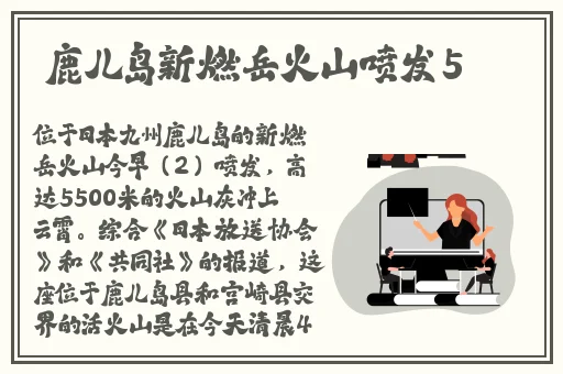 91网爆吃瓜